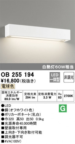 ODELIC �����ǥ�å� �֥饱�å� OB255194 �ᥤ��̿�