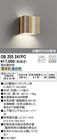 ODELIC �����ǥ�å� �֥饱�å� OB255241PC �ᥤ��̿�