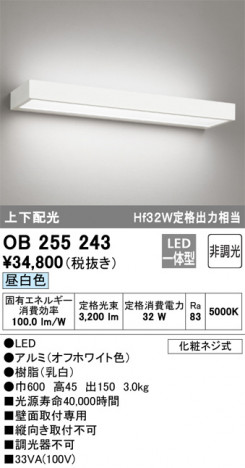 ODELIC �����ǥ�å� �֥饱�å� OB255243 �ᥤ��̿�