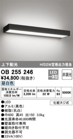 ODELIC �����ǥ�å� �֥饱�å� OB255246 �ᥤ��̿�