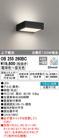 ODELIC �����ǥ�å� �֥饱�å� OB255260BC �ᥤ��̿�