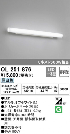 ODELIC �����ǥ�å� �֥饱�å� OL251876 �ᥤ��̿�