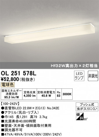 ODELIC �����ǥ�å� ���å���饤�� OL251578L �ᥤ��̿�