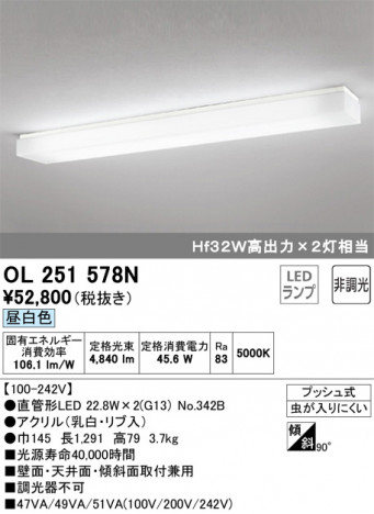 ODELIC �����ǥ�å� ���å���饤�� OL251578N �ᥤ��̿�