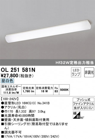 ODELIC �����ǥ�å� ���å���饤�� OL251581N �ᥤ��̿�