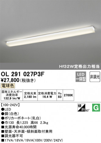 ODELIC �����ǥ�å� ���å���饤�� OL291027P3F �ᥤ��̿�