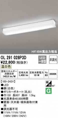 ODELIC �����ǥ�å� ���å���饤�� OL291028P3D �ᥤ��̿�