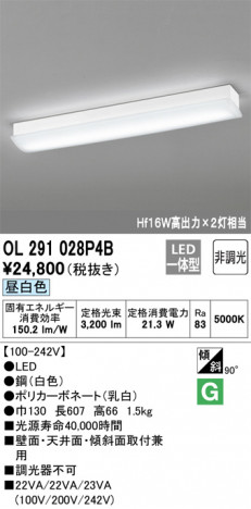 ODELIC �����ǥ�å� ���å���饤�� OL291028P4B �ᥤ��̿�