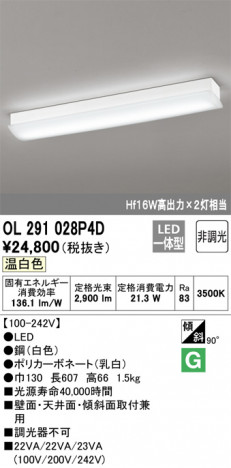 ODELIC �����ǥ�å� ���å���饤�� OL291028P4D �ᥤ��̿�