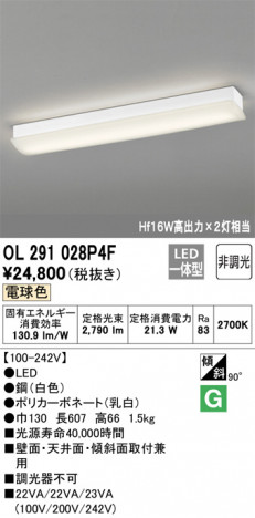 ODELIC �����ǥ�å� ���å���饤�� OL291028P4F �ᥤ��̿�