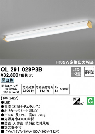 ODELIC �����ǥ�å� ���å���饤�� OL291029P3B �ᥤ��̿�