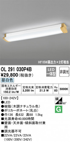 ODELIC �����ǥ�å� ���å���饤�� OL291030P4B �ᥤ��̿�