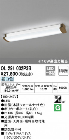 ODELIC �����ǥ�å� ���å���饤�� OL291032P3B �ᥤ��̿�