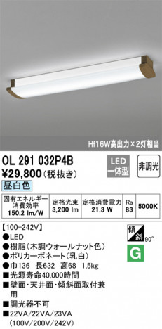 ODELIC �����ǥ�å� ���å���饤�� OL291032P4B �ᥤ��̿�