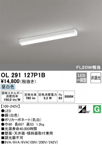 ODELIC �����ǥ�å� ���å���饤�� OL291127P1B �ᥤ��̿�