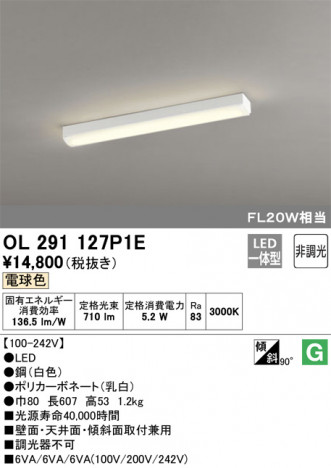 ODELIC �����ǥ�å� ���å���饤�� OL291127P1E �ᥤ��̿�