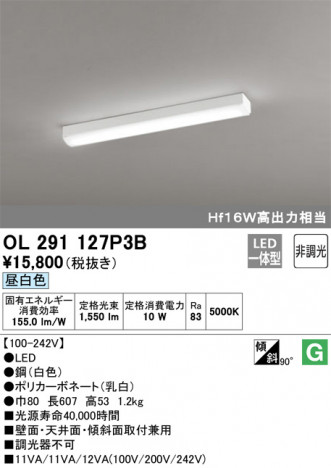 ODELIC �����ǥ�å� ���å���饤�� OL291127P3B �ᥤ��̿�