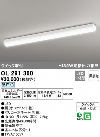 ODELIC �����ǥ�å� ���å���饤�� OL291360 �ᥤ��̿�