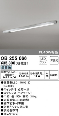 ODELIC �����ǥ�å� ���å���饤�� OB255066 �ᥤ��̿�