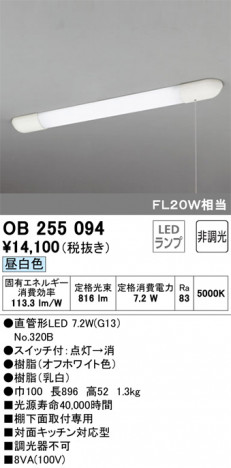 ODELIC �����ǥ�å� ���å���饤�� OB255094 �ᥤ��̿�