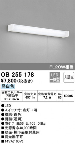 ODELIC �����ǥ�å� ���å���饤�� OB255178 �ᥤ��̿�