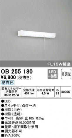 ODELIC �����ǥ�å� ���å���饤�� OB255180 �ᥤ��̿�