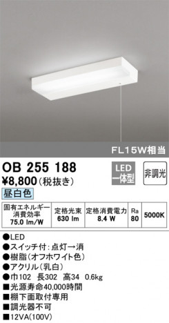 ODELIC �����ǥ�å� ���å���饤�� OB255188 �ᥤ��̿�