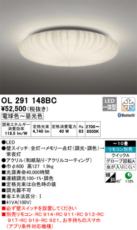 ODELIC �����ǥ�å� ������󥰥饤�� OL291148BC �ᥤ��̿�