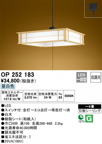 ODELIC �����ǥ�å� �ڥ����ȥ饤�� OP252183 �ᥤ��̿�