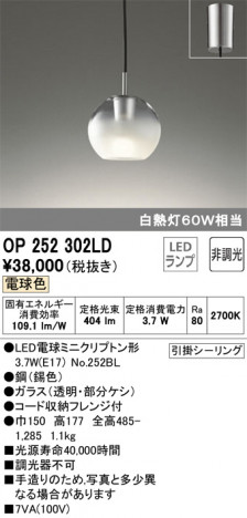 ODELIC �����ǥ�å� �ڥ����ȥ饤�� OP252302LD �ᥤ��̿�