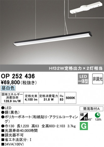 ODELIC �����ǥ�å� ��ȴ������ OP252436 �ᥤ��̿�