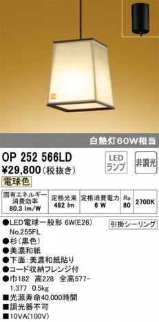 ODELIC �����ǥ�å� �ڥ����ȥ饤�� OP252566LD �ᥤ��̿�