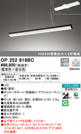 ODELIC �����ǥ�å� ��ȴ������ OP252619BC �ᥤ��̿�