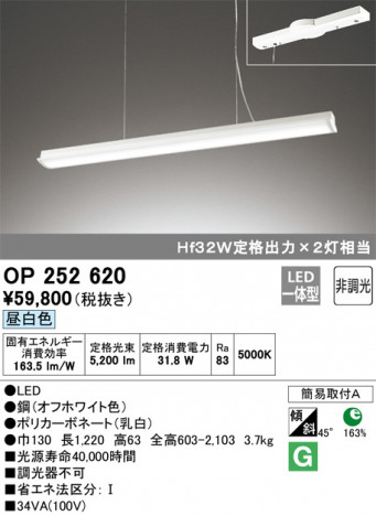 ODELIC �����ǥ�å� ��ȴ������ OP252620 �ᥤ��̿�