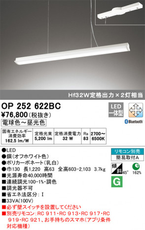 ODELIC ǥå ȴ OP252622BC ᥤ̿