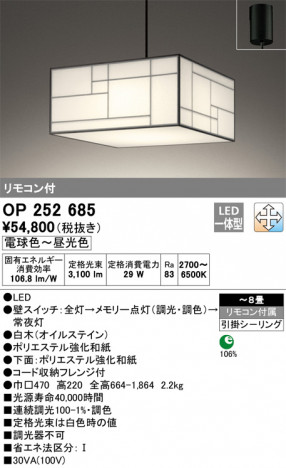 ODELIC ǥå ڥȥ饤 OP252685 ᥤ̿