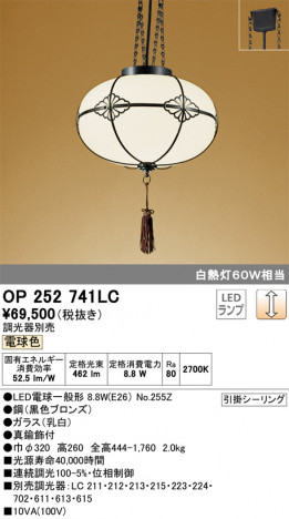 ODELIC �����ǥ�å� �ڥ����ȥ饤�� OP252741LC �ᥤ��̿�