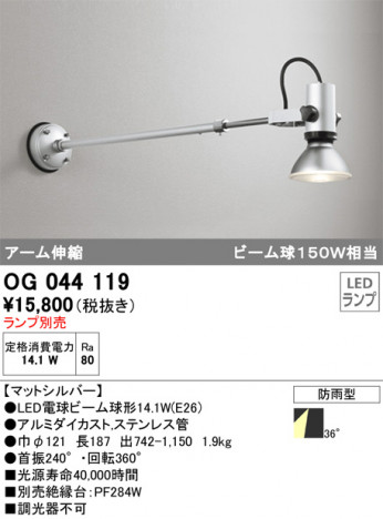 ODELIC �����ǥ�å� �������ƥꥢ�饤�� OG044119 �ᥤ��̿�