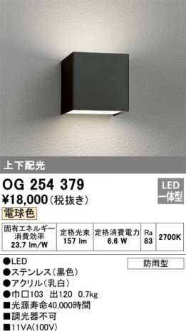 ODELIC �����ǥ�å� �������ƥꥢ�饤�� OG254379 �ᥤ��̿�