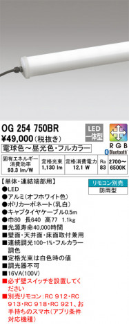 ODELIC �����ǥ�å� �������ƥꥢ�饤�� OG254750BR �ᥤ��̿�