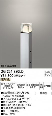 ODELIC �����ǥ�å� �������ƥꥢ�饤�� OG254880LD �ᥤ��̿�