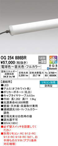 ODELIC ǥå ƥꥢ饤 OG254886BR ᥤ̿