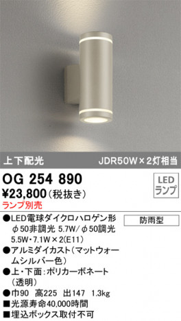 ODELIC �����ǥ�å� �������ƥꥢ�饤�� OG254890 �ᥤ��̿�