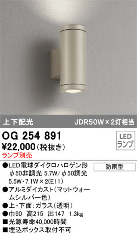 ODELIC �����ǥ�å� �������ƥꥢ�饤�� OG254891 �ᥤ��̿�