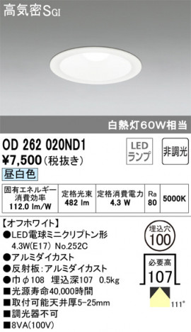 ODELIC ǥå 饤 OD262020ND1 ᥤ̿