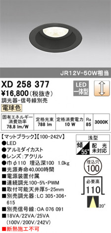 ODELIC ǥå 饤 XD258377 ᥤ̿