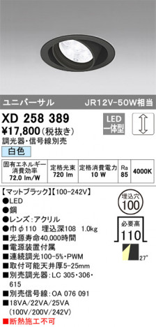 ODELIC �����ǥ�å� ������饤�� XD258389 �ᥤ��̿�