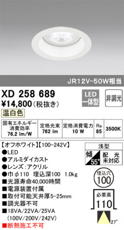 ODELIC ǥå 饤 XD258689 ᥤ̿