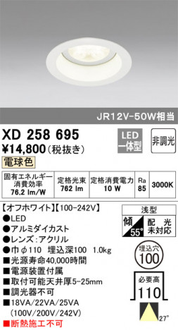 ODELIC ǥå 饤 XD258695 ᥤ̿