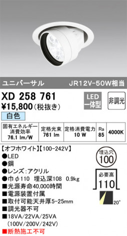 ODELIC ǥå 饤 XD258761 ᥤ̿